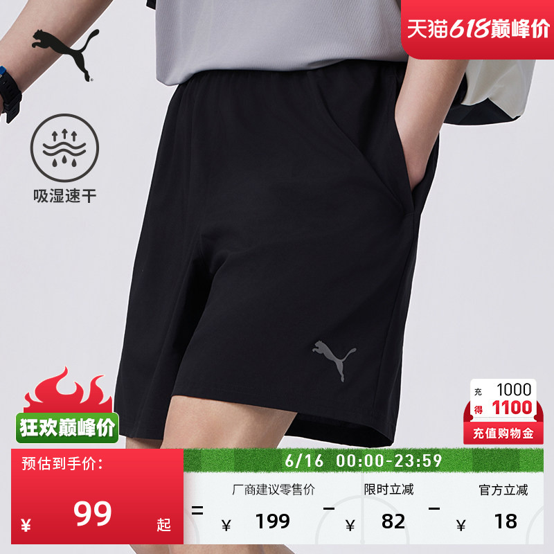 Moisture-Absorbing and Quick-Drying Running Fitness Sports Shorts for Men Puma Summer Black Casual Shorts 520142 Moisture-Absorbing and Quick-Drying Running Fitness Sports Shorts for Men Puma Summer Black Casual Shorts 520142