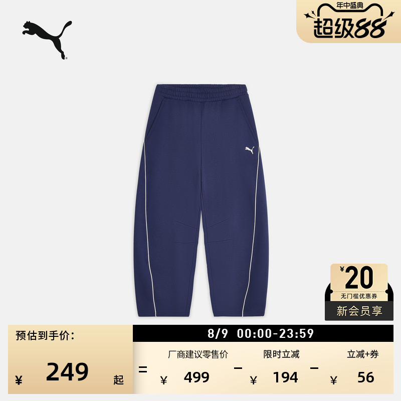 Fleece-Lined Thick Warm Loose Casual Curved-Leg Pants for Men and Women Puma New Winter Sports Pants 640610 Fleece-Lined Thick Warm Loose Casual Curved-Leg Pants for Men and Women Puma New Winter Sports Pants 640610