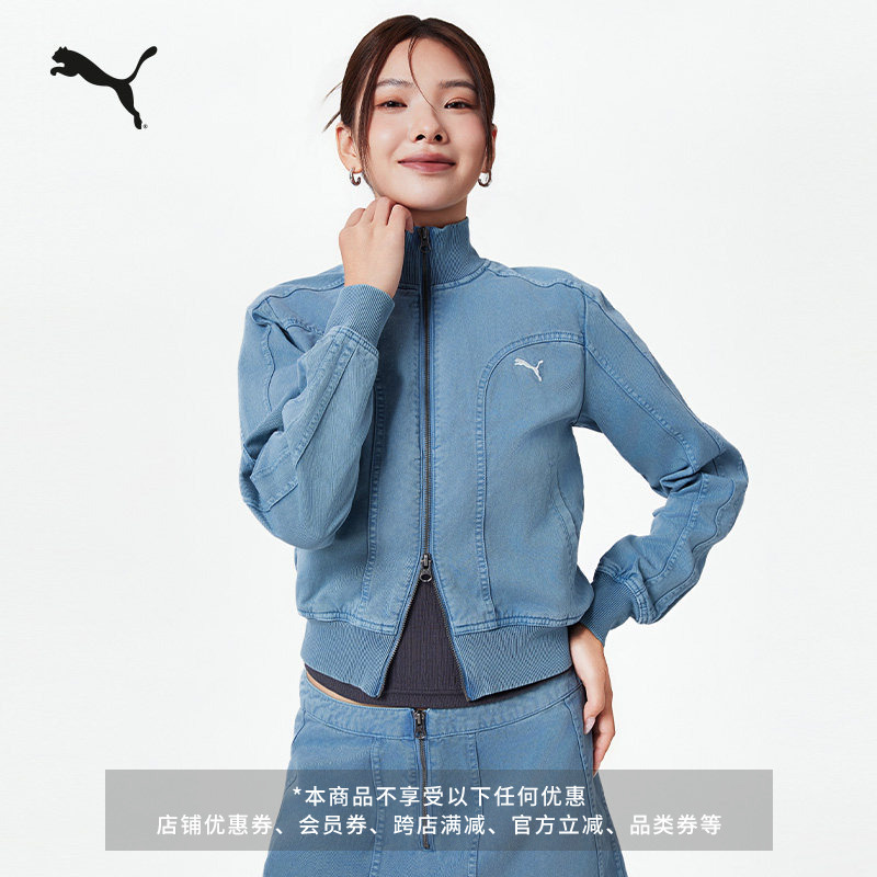 Rose Park Chae-Young's Same Style Pure Cotton Blue Sports Jacket for Women Puma Official Casual Jacket 636681