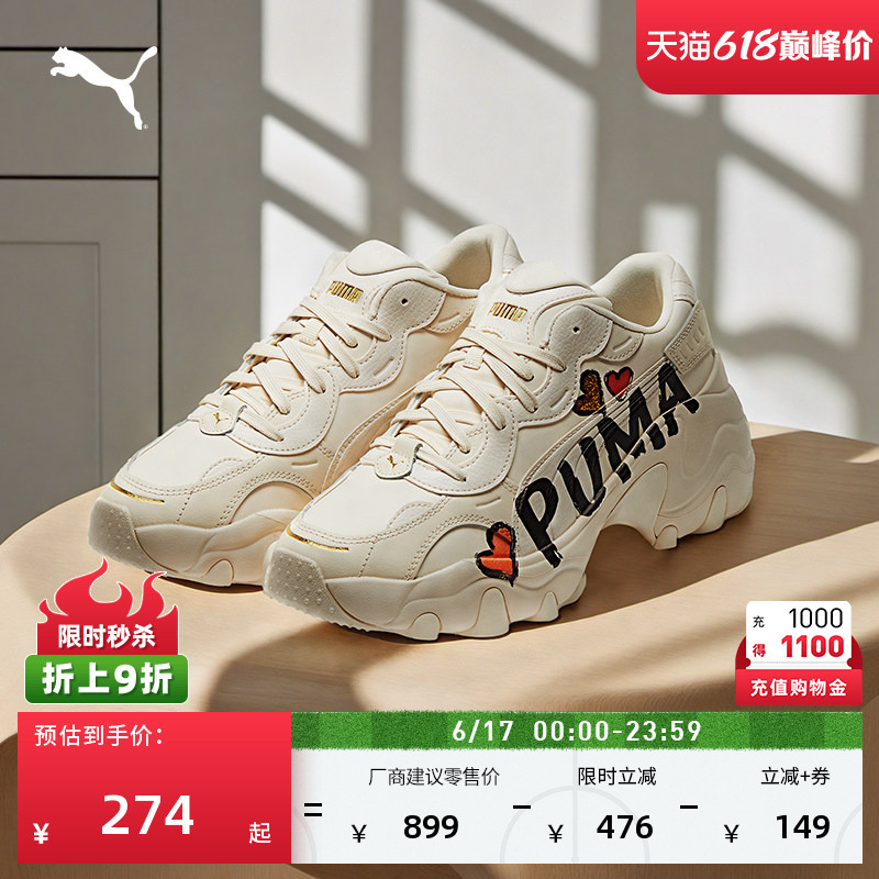 Dad Shoes | Height-Increasing Sports Thick-Soled Shoes for Women Puma New Summer Casual Shoes Pulsar 385252 Dad Shoes | Height-Increasing Sports Thick-Soled Shoes for Women Puma New Summer Casual Shoes Pulsar 385252