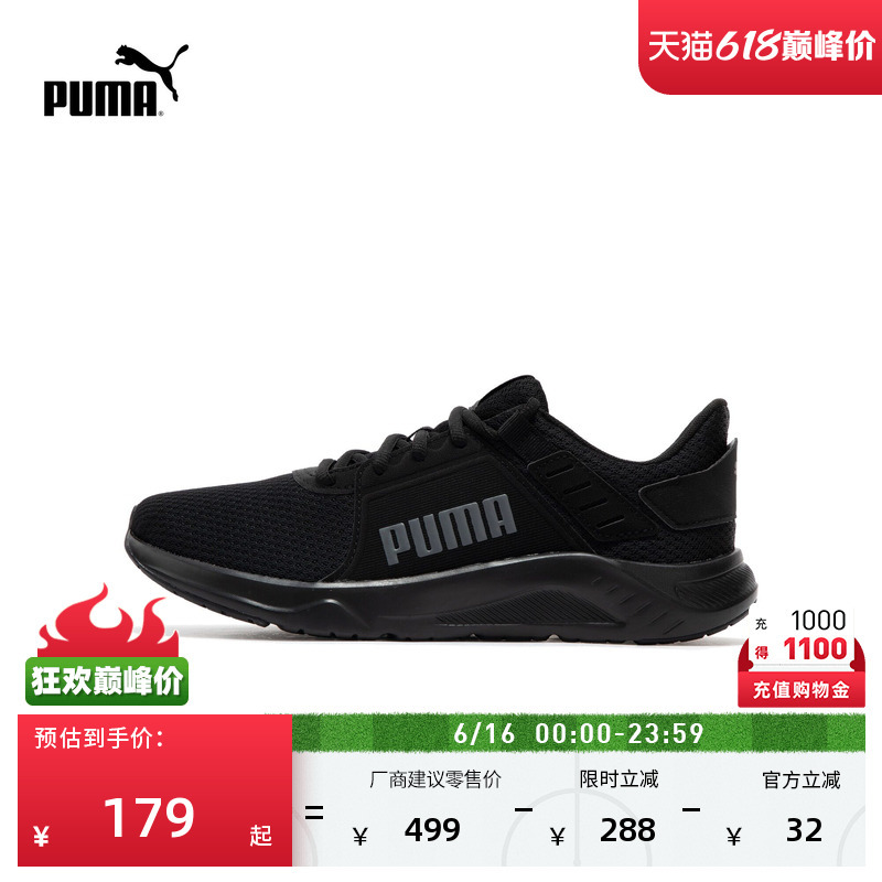 Lightweight Mesh Breathable Black Running Shoes for Men and Women Puma Summer Sports Shoes Ftrconnect377729