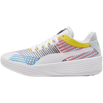 PUMA official mens and womens low-top non-slip cushioning breathable practical basketball shoes CLYDE 194039