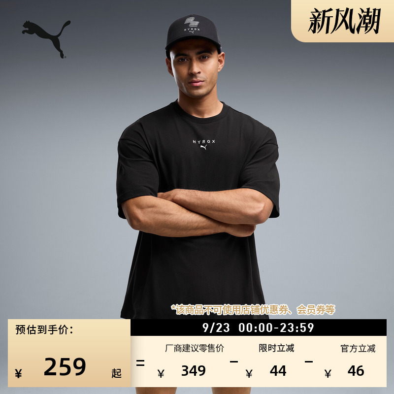 Hyrox Co-Branded Pure Cotton Black Sports Short-Sleeved T-Shirt for Men Puma Official Summer Casual Top 529232 Hyrox Co-Branded Pure Cotton Black Sports Short-Sleeved T-Shirt for Men Puma Official Summer Casual Top 529232