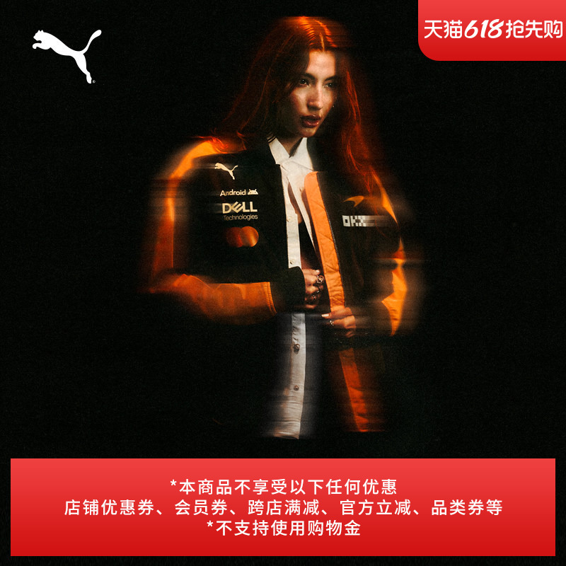 F1 Mclaren Team Replica Series Fan Edition Racing Jacket Men's Puma Official Summer 713947