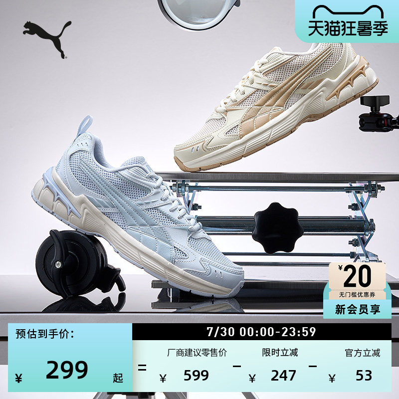 Retro Running Shoes | Mesh Breathable Casual Shoes for Men and Women Puma Summer Sports Shoes Milenio408777 Retro Running Shoes | Mesh Breathable Casual Shoes for Men and Women Puma Summer Sports Shoes Milenio408777