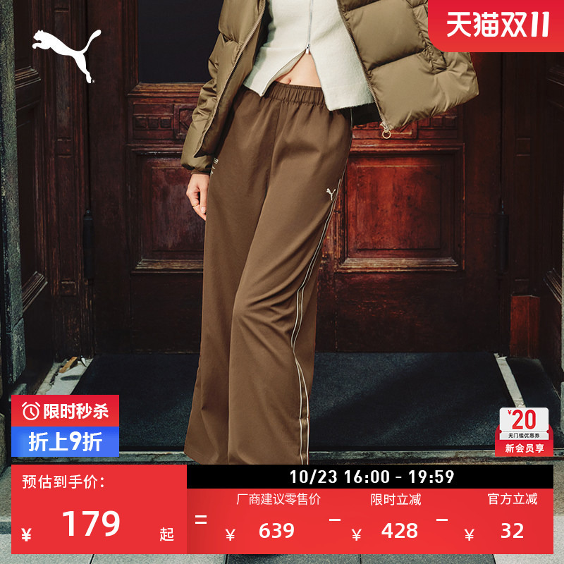 Water-Repellent Straight-Leg Wide-Leg Sports Pants for Women Puma Official Autumn American-Style Brown Casual Pants 635721