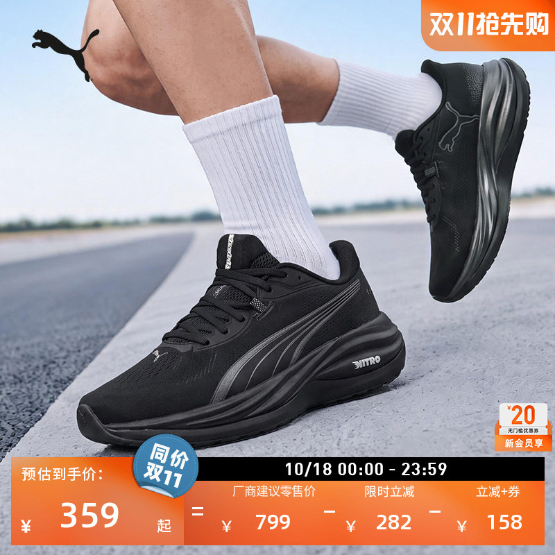 Mesh Breathable Nitrogen White Sports Running Shoes for Men Puma Autumn Electrify 5 Electrify 313488
