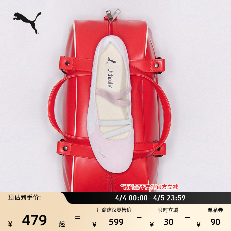 Rose Park Chae-Young's Same Style Speedcat Thin-Soled Sports Ballet Mary Jane Women's Puma Summer Casual Shoes