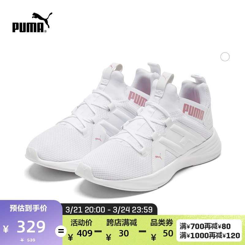 PUMA Puma official new women's classic running shoe CONTEMPT DEMI 193162