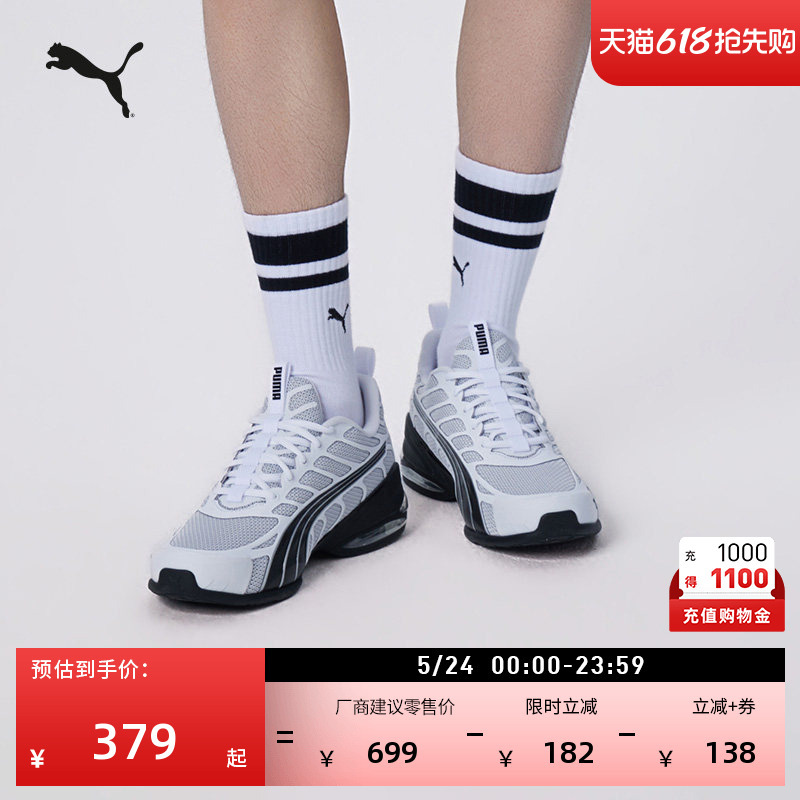 Lightweight Mesh Breathable Running Shoes for Men Puma Official New Summer Sports Shoes Voltra312589 Lightweight Mesh Breathable Running Shoes for Men Puma Official New Summer Sports Shoes Voltra312589