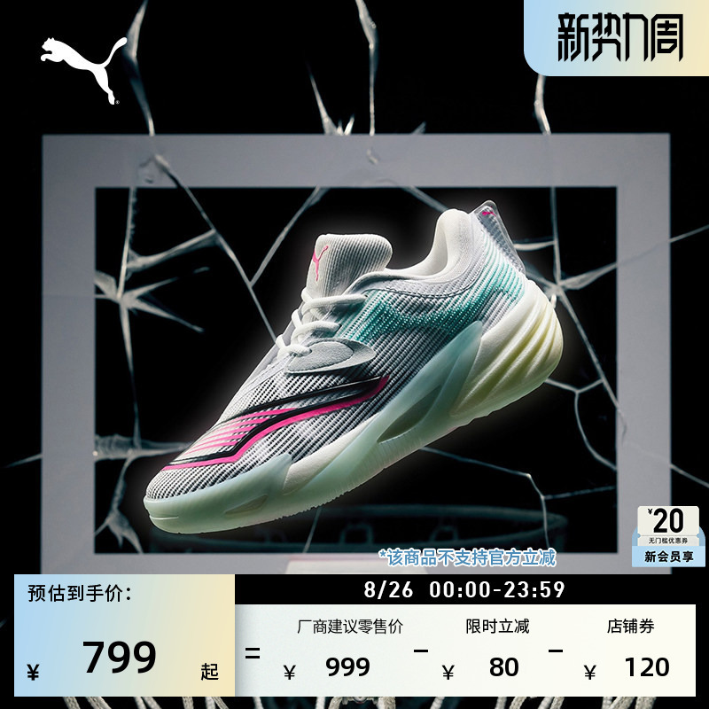 Lightweight Training and Actual Basketball Shoes for Men and Women Puma Official Sports Shoes All Pro Nitro 311521 Lightweight Training and Actual Basketball Shoes for Men and Women Puma Official Sports Shoes All Pro Nitro 311521