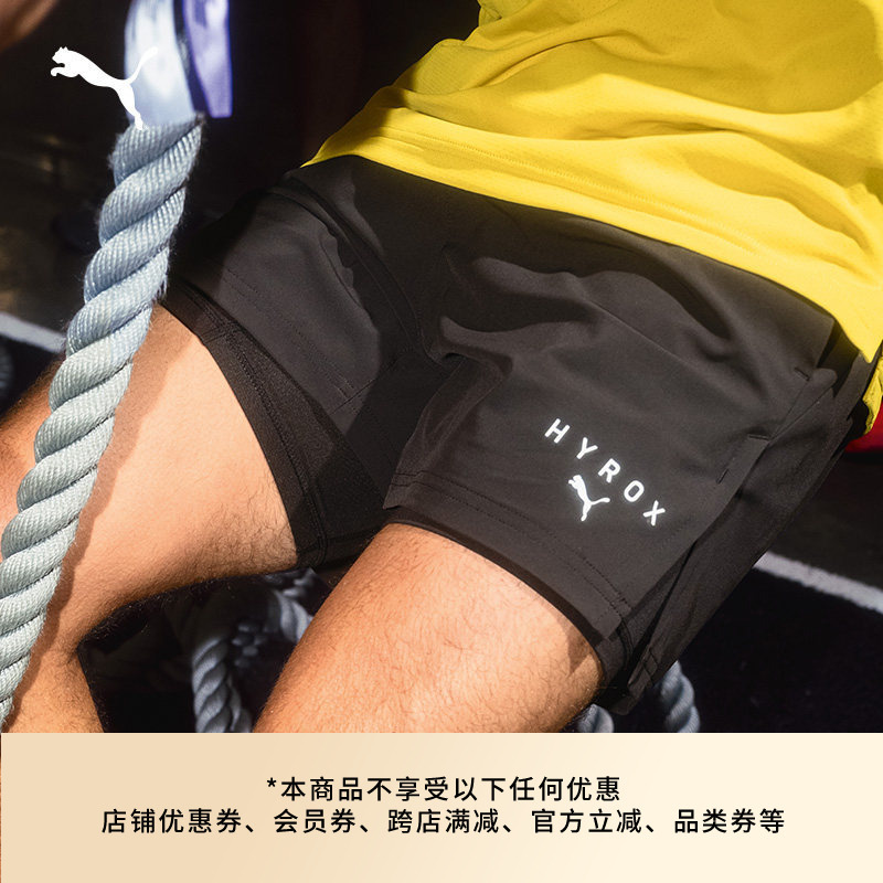 Hyrox Collaboration | Moisture-Absorbing, Quick-Drying Mesh Breathable Sports Shorts for Men Puma Official Tights 528566