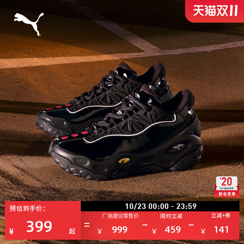 Fast & Furious Collaboration | Off-Court Basketball Shoes for Men Puma Official Black Sports Shoes 314033