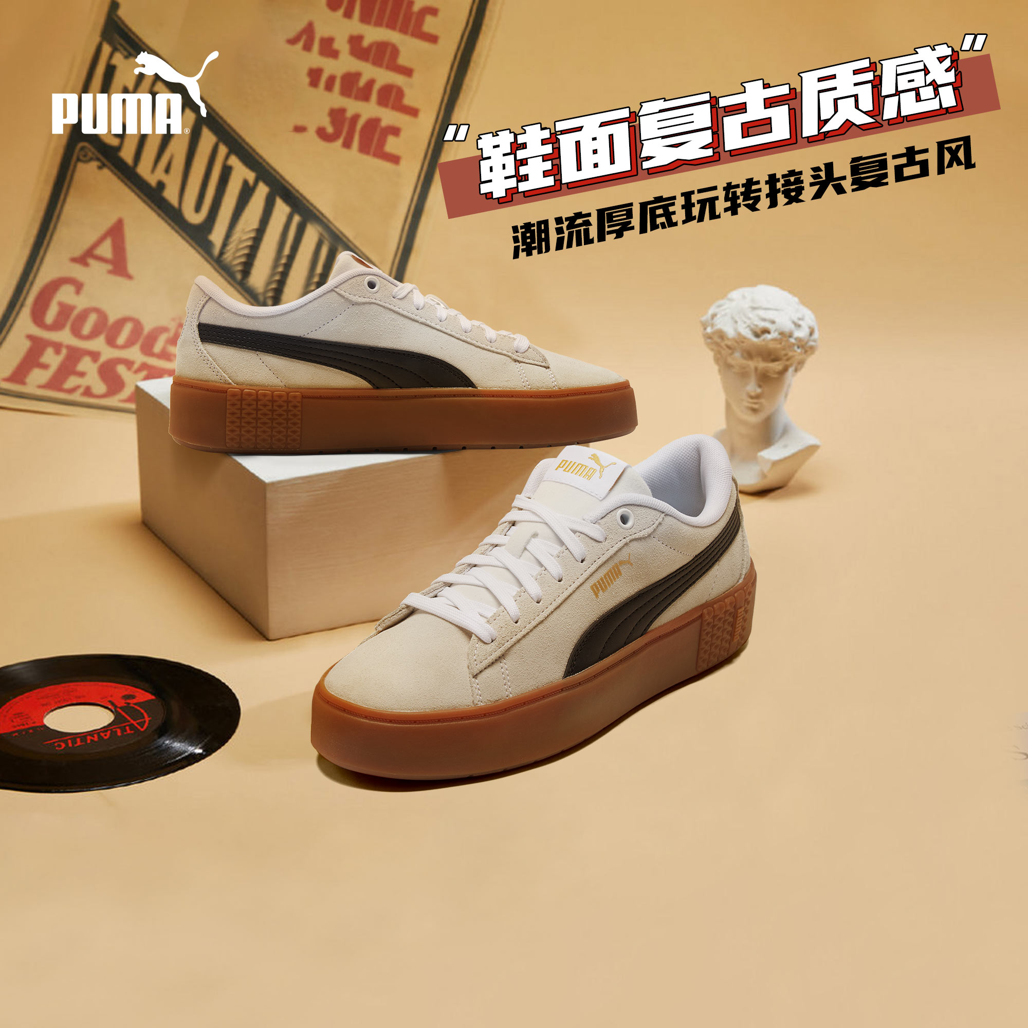 PUMA Puma official new women's thick bottom casual shoes SMASH PLATFORM 373037