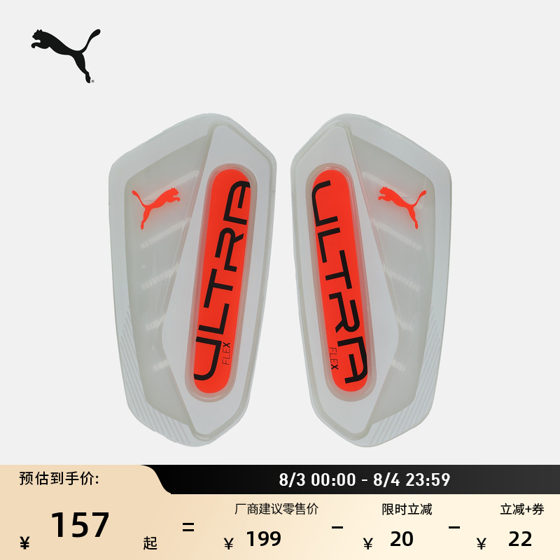 軽量トレーニング用プロ競技用フットボールすね当て PUMA 耐久性のあるフィット感 スポーツ用保護具アクセサリー 030987