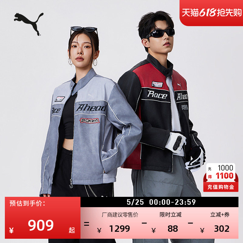Year of the Horse Limited Edition Racing Faux Leather Jacket for Men and Women Puma Spring Official Motorcycle Casual Jacket 636031 Year of the Horse Limited Edition Racing Faux Leather Jacket for Men and Women Puma Spring Official Motorcycle Casual Jacket 636031