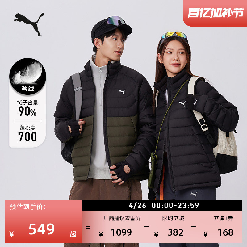 Windproof and Water-Repellent 700 Fill Power 90% down Jacket for Men Puma Official New Winter Duck down Coat 693462