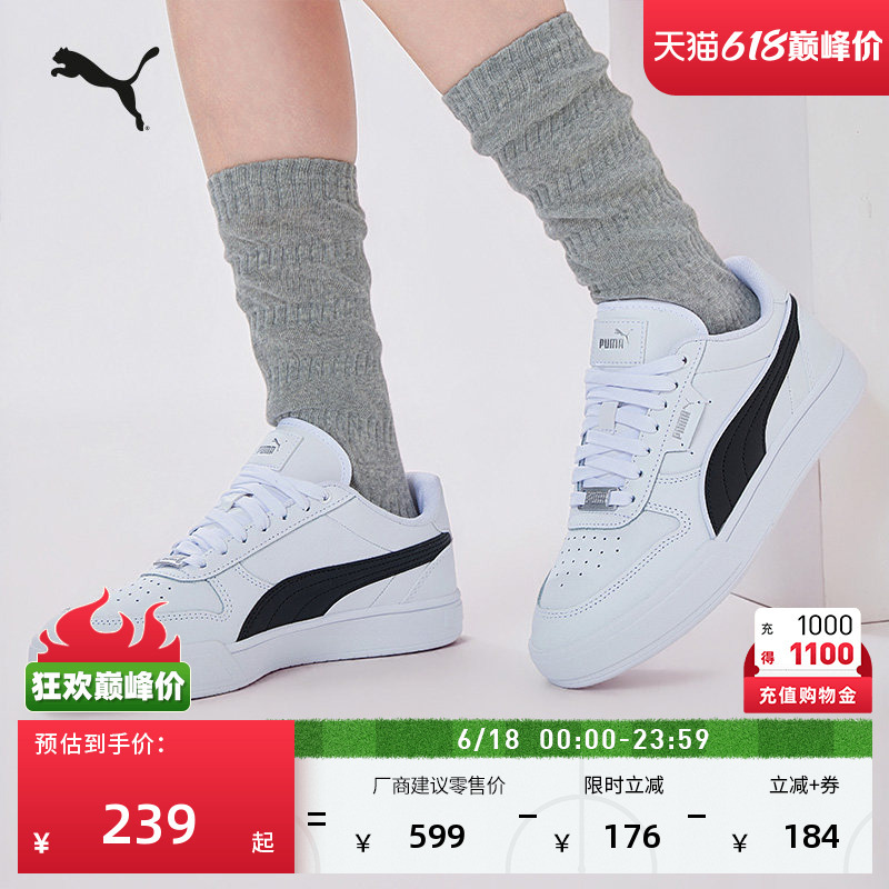 Classic Casual White Shoes for Men and Women, Puma Official New Summer Sports Sneakers Caven 384953
