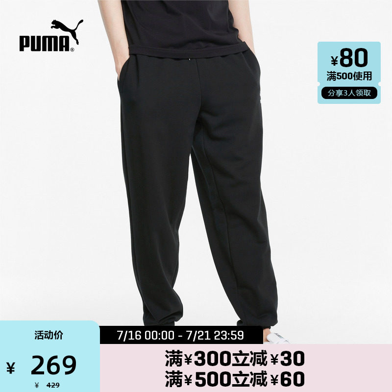 PUMA Puma Official Male Leisure Stamp Sports Long pants CLASSICS 533118