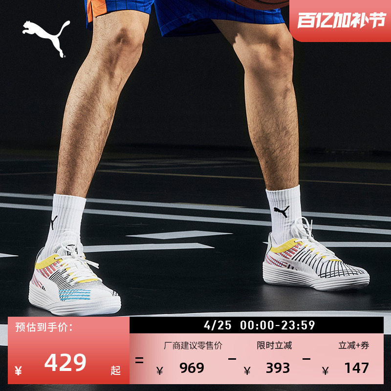 Harryberton's Same Model | Practical Low-Top Basketball Shoes for Men and Women Puma Official Clydeallpro194039