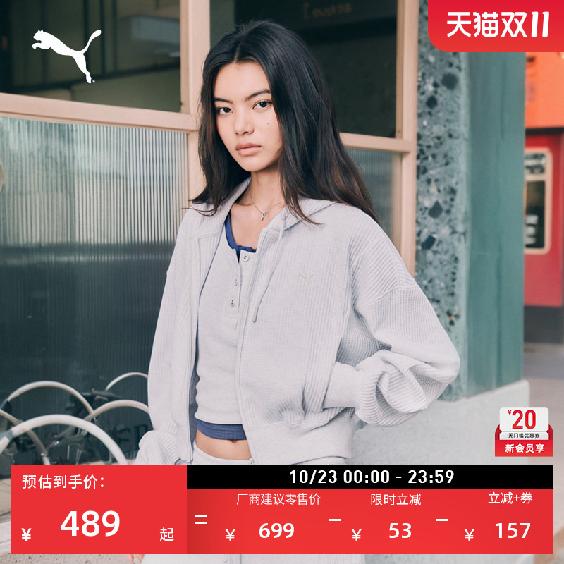 Loose Retro White Waffle Sports Jacket for Women Puma Official New Casual Jacket 638588