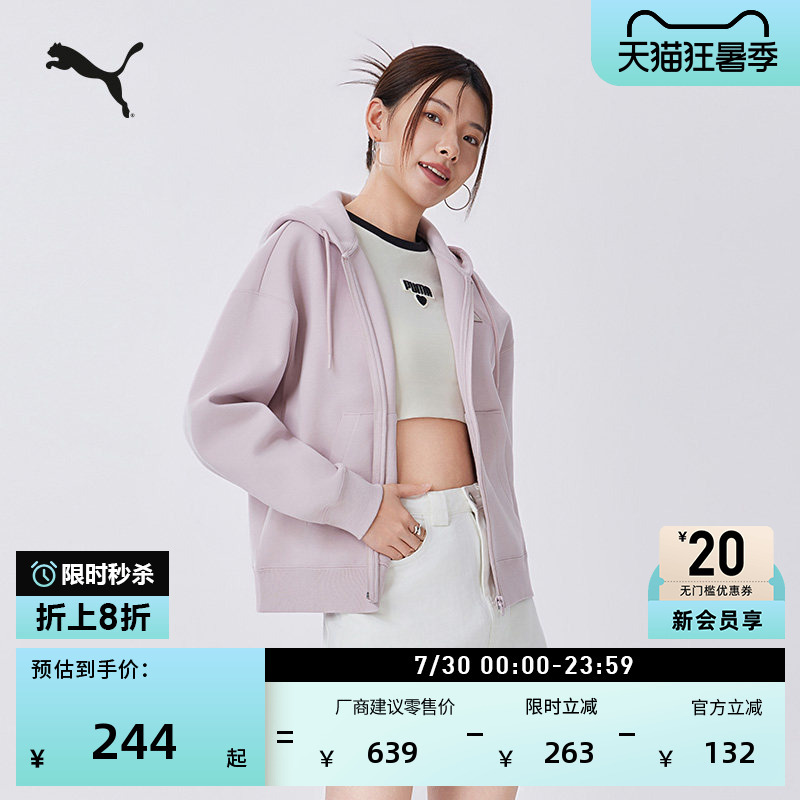 Loose Purple Long-Sleeved Lightweight Sports Sweatshirt Jacket for Women Puma Official Autum Casual Jacket 636314 Loose Purple Long-Sleeved Lightweight Sports Sweatshirt Jacket for Women Puma Official Autum Casual Jacket 636314