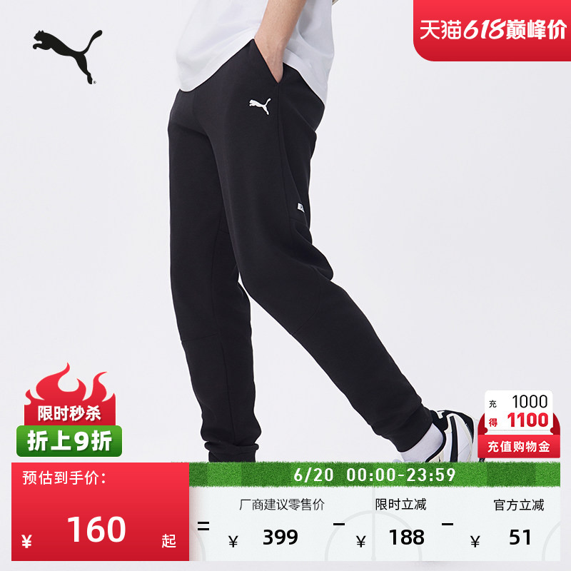 Slim-Fit Breathable Running Sports Pants for Men Puma Official New Summer Casual Knit Pants 681295