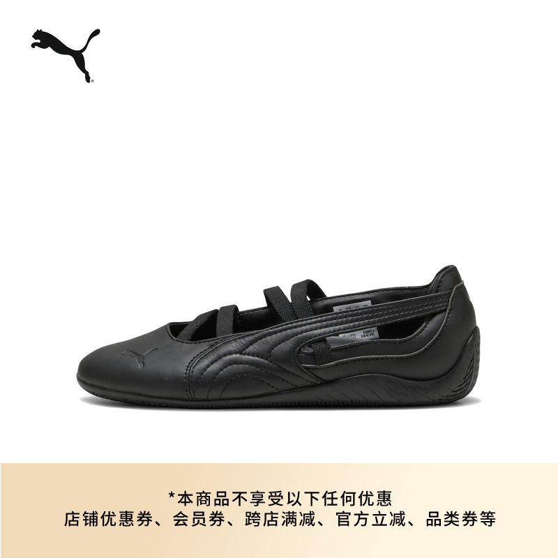 Speedcat Thin-Soled Shoes Sports Ballet Style Racing Black Casual Shoes Women's Puma Summer 406144 Speedcat Thin-Soled Shoes Sports Ballet Style Racing Black Casual Shoes Women's Puma Summer 406144