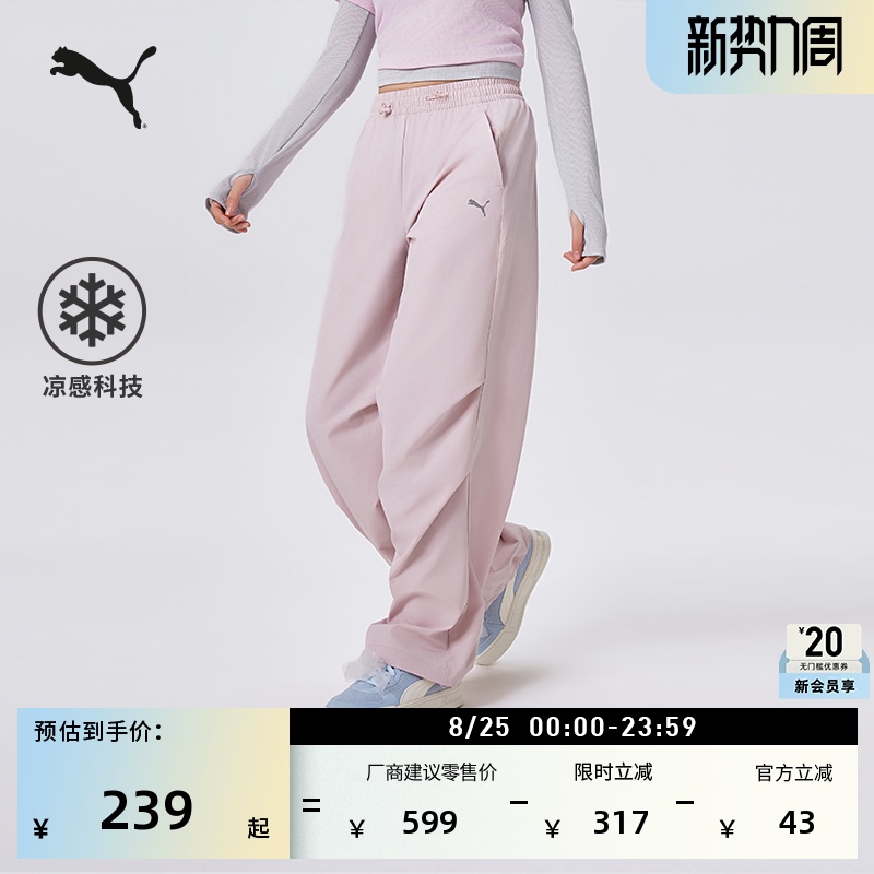 Cooling Outdoor Lightweight Cargo Pants Women's Puma New Autumn Casual Pants 529623 Cooling Outdoor Lightweight Cargo Pants Women's Puma New Autumn Casual Pants 529623