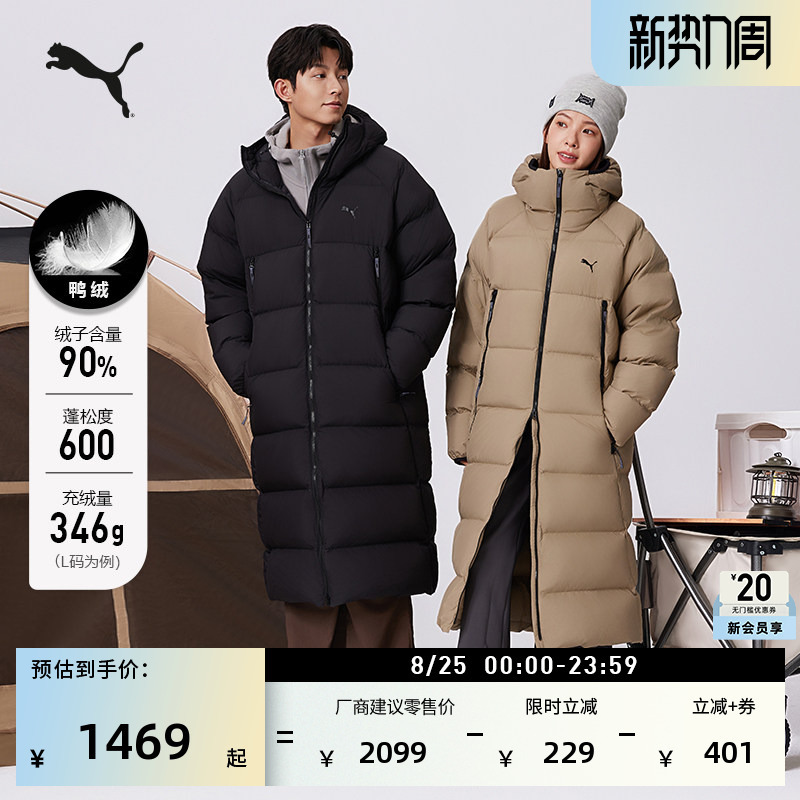 600 Fill Power 90% down Warm Long Sports down Jacket for Men and Women Puma Winter Duck down Coat 684116 600 Fill Power 90% down Warm Long Sports down Jacket for Men and Women Puma Winter Duck down Coat 684116