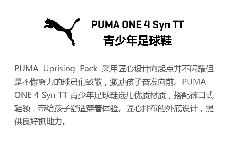 Giày bóng đá trẻ PUMA Hummer chính thức PUMA ONE 4 Syn TT 104785