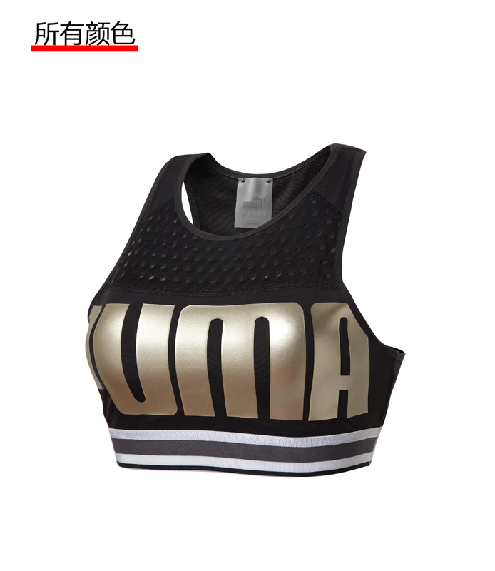 PUMA Hummer chính thức Zhang Yuqi Liu Wen với đồ lót thể thao nữ Mid Impact 517091 bra tập gym