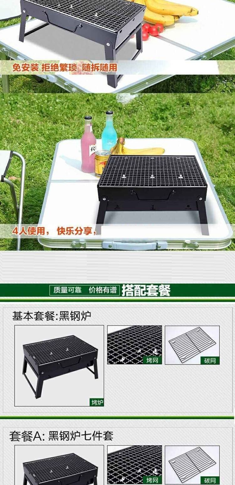 BBQ nướng ngoài trời nướng nhà di động dày gấp kệ BBQ ngoài trời BBQ - Bếp lò / bộ đồ ăn / đồ nướng dã ngoại bếp cồn