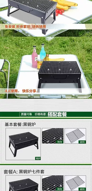 BBQ nướng ngoài trời nướng nhà di động dày gấp kệ BBQ ngoài trời BBQ - Bếp lò / bộ đồ ăn / đồ nướng dã ngoại