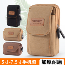 New fanny pack mens multi-functional wear belt belt outdoor bag canvas female mini horizontal and vertical mobile phone cover hanging bag