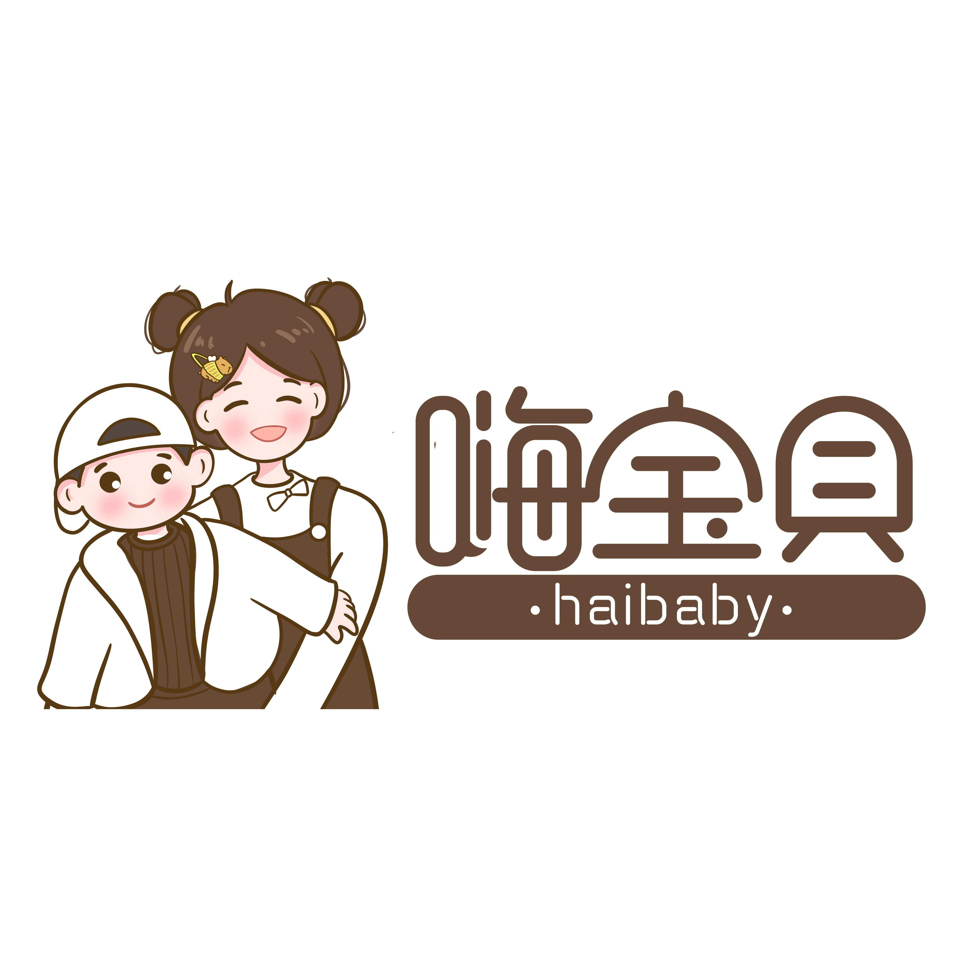 嗨宝贝高端母婴仓的LOGO