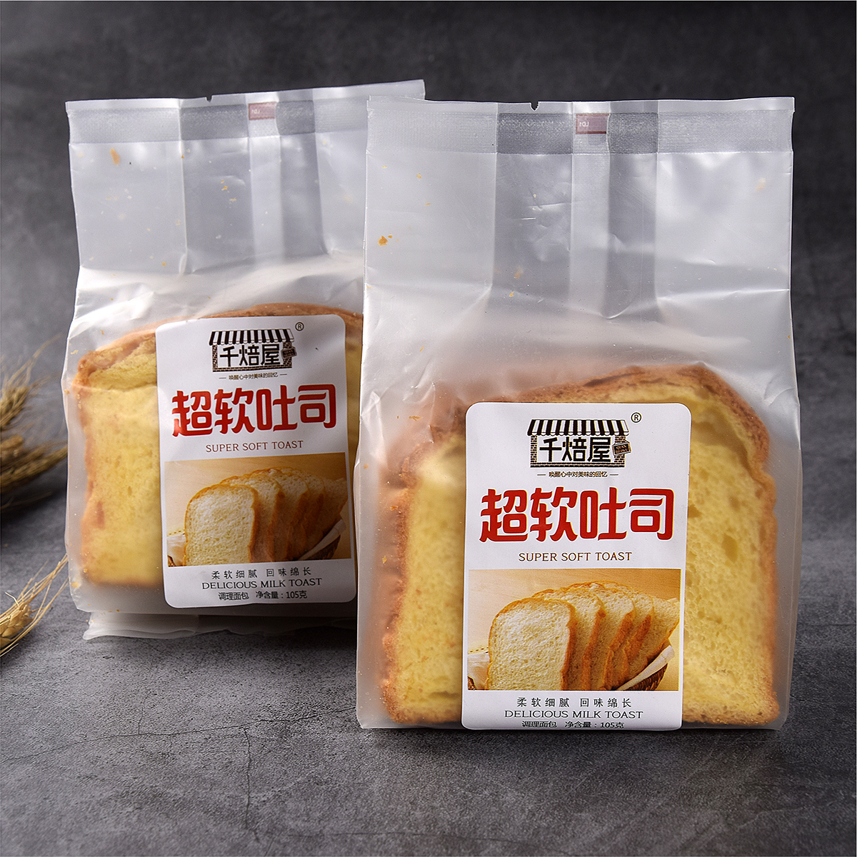 Thousand bake house multigrain whole wheat toast sliced ​​bread super soft fresh cut no sandwich European bag fitness breakfast pastry