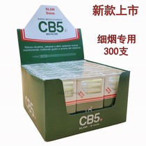 CB5 disposable disposable filter cigarette holder for fine smoke 5mm Love Xi Nanjing China fine smoke 