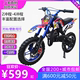 New 49cc mini motorcycle small 2-stroke off-road vehicle fuel vehicle 4-stroke children's small motorcycle electric start