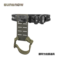 Sun Snow Tactical Modular Quick Pull Adapter Single Molle Leggings Imported Tegris Lower Hanging Plate
