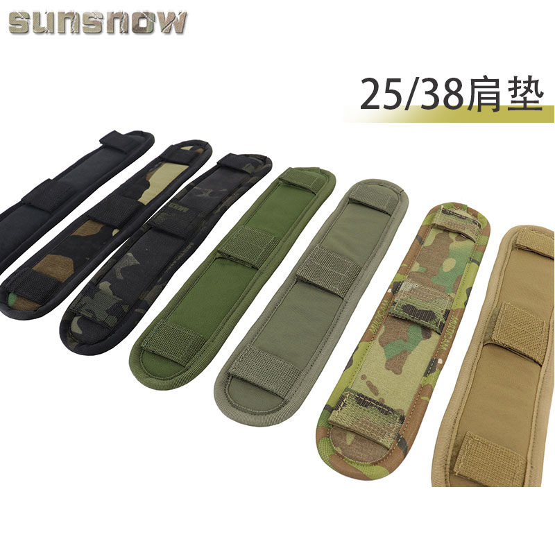 (Solar snow) backpack shoulder pad detachable shoulder pad tactical shoulder pad 25MM 38MM wide