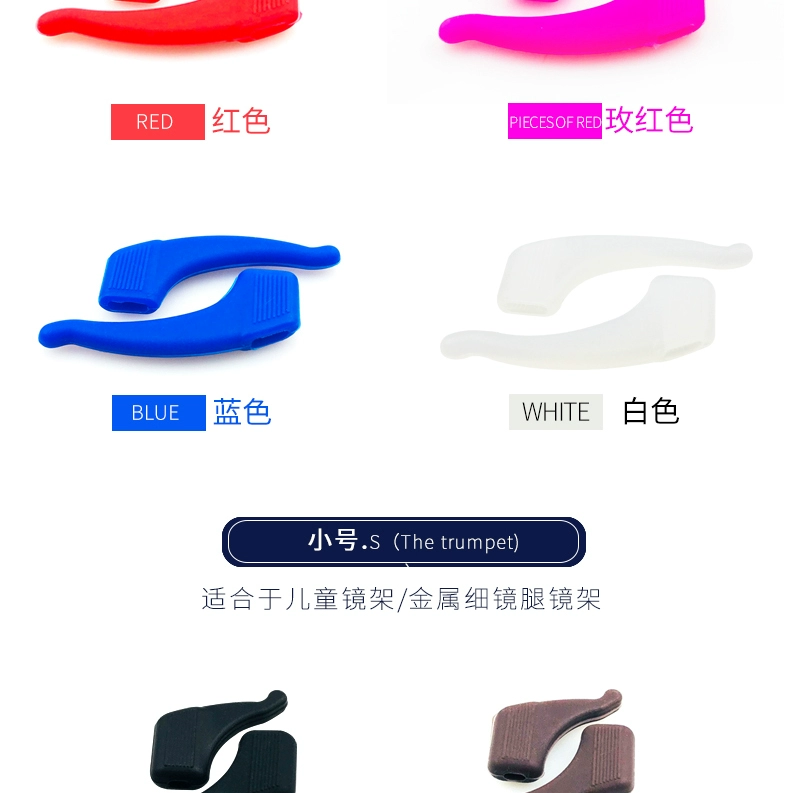 Kính đeo tay chống trượt silicone cố định móc tai khung mắt phụ kiện chân chống rơi clip móc tai che chân - Kính khung