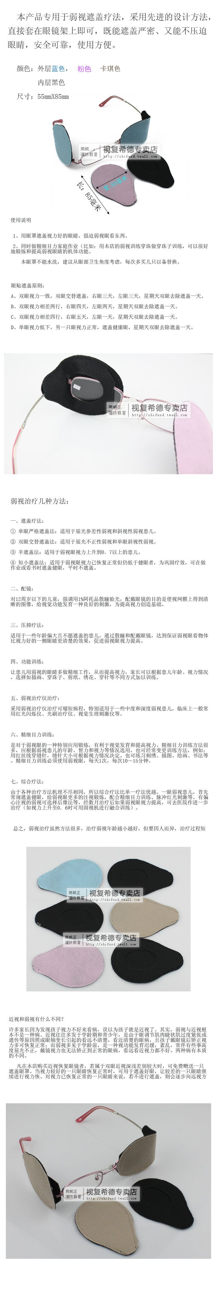 Etui à lunettes - Ref 1244358 Image 4