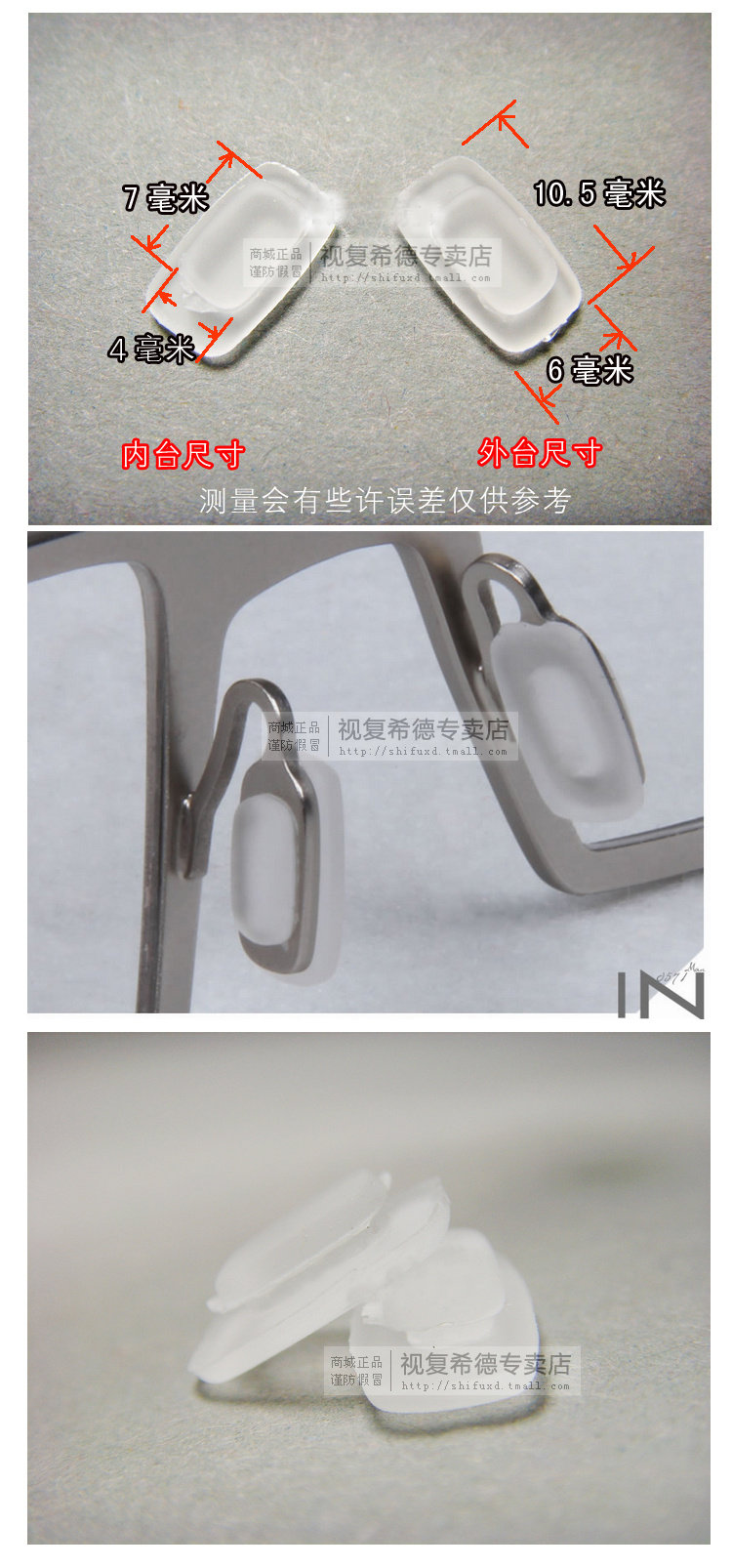 Etui à lunettes - Ref 1243026 Image 15