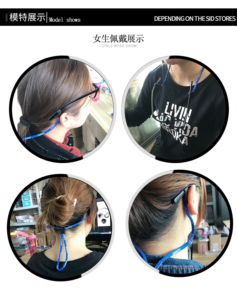 Kính chống trượt dây chống ngoài trời thể thao cố định khung mắt dây buộc dây đeo tai móc chân chân hỗ trợ chân - Kính khung tròng kính cận