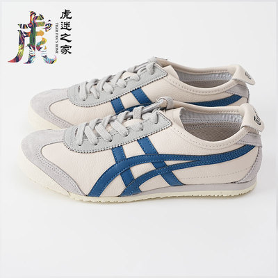Onitsuka Tiger новая светло-серая мужская и женская повседневная обувь MEXICO66 1183B771-250