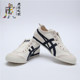 OnitsukaTiger 2020 new men's and women's canvas lazy shoes 1183A360-205