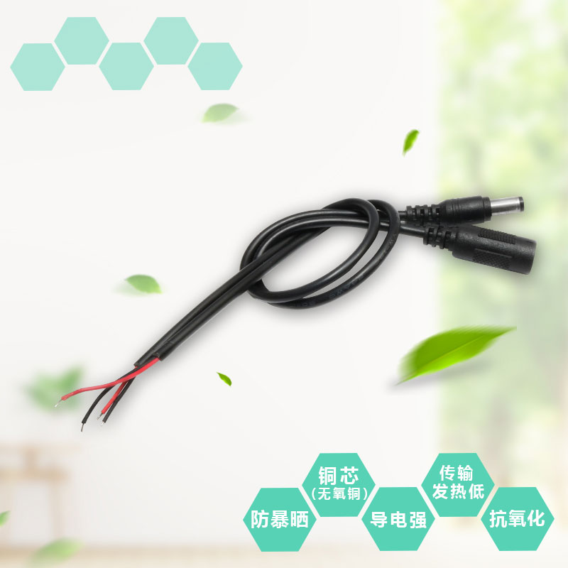 dc12v male female plug line dc plug 5 5 2 5dc plug male head 5 5 2 1mm power cord monitoring-Taobao