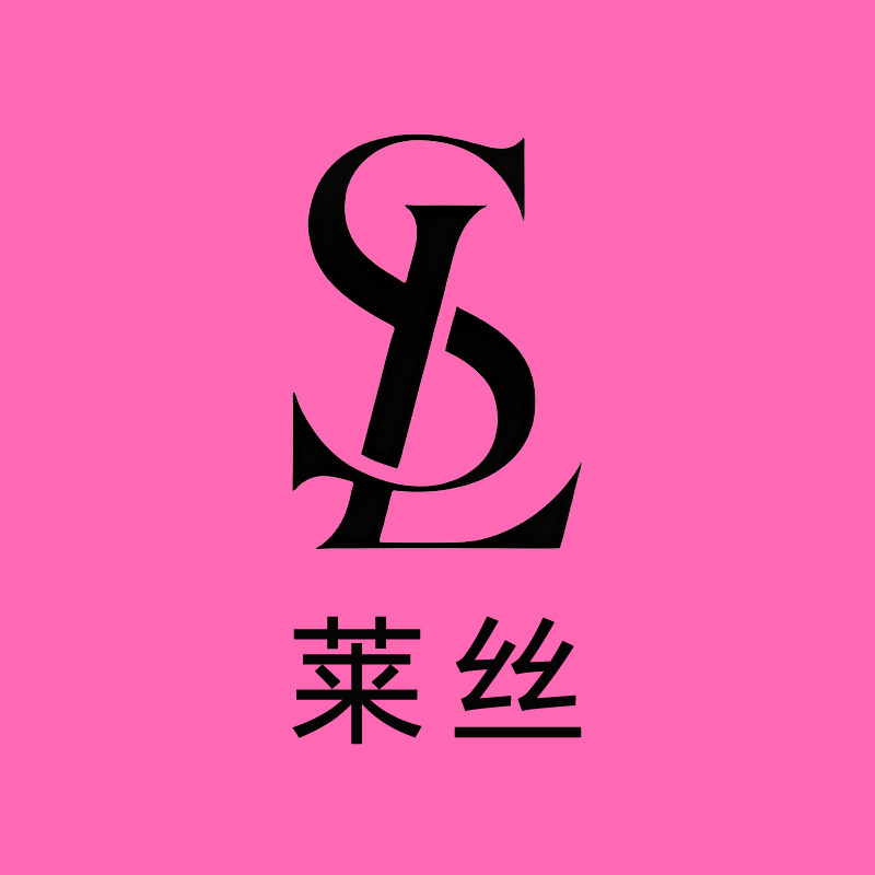 莱丝美甲店