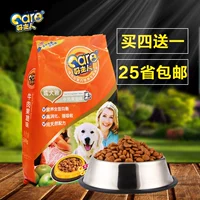 Giang Tô, Chiết Giang và An Huy 20 gói đặc biệt cung cấp thịt bò và rau chủ tốt vào thức ăn cho chó thức ăn cho chó thức ăn chủ yếu là thức ăn cho chó giá thức ăn cho chó